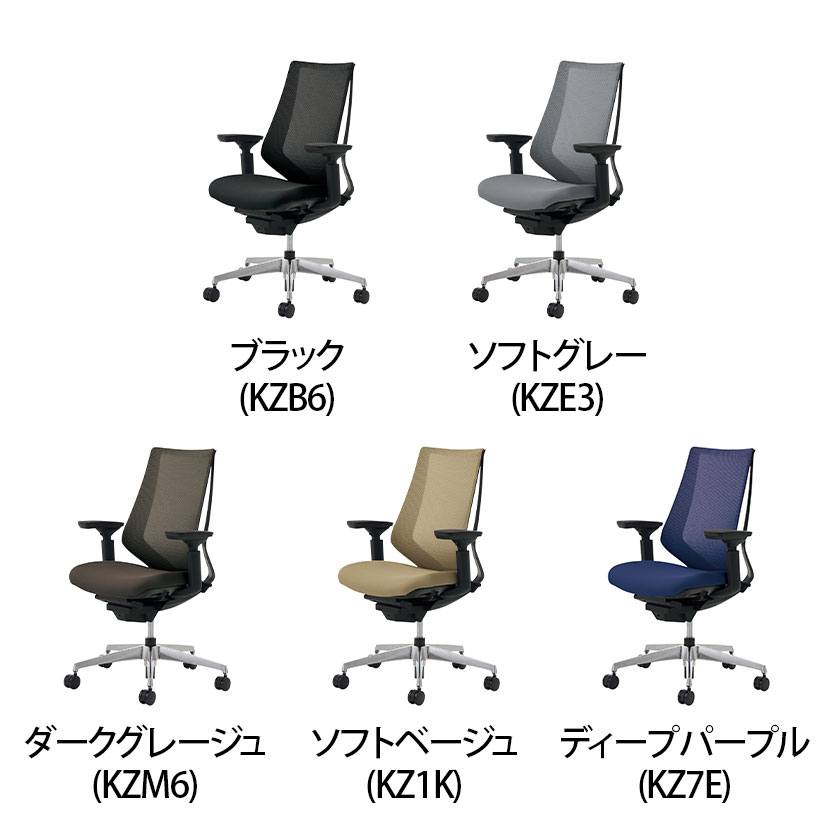 デュオラ Duora オフィスチェア メッシュタイプ ハイバック 可動肘