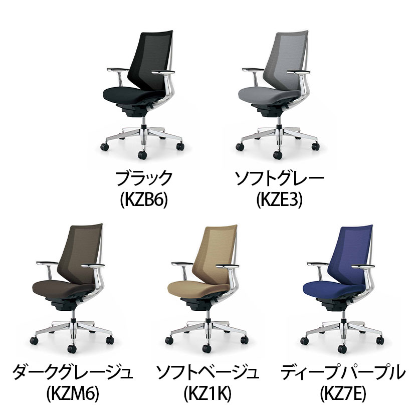 デュオラ Duora オフィスチェア メッシュタイプ ハイバック アルミ肘