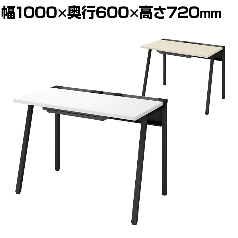 KOKUYO LEANリーンデスク　ホワイトW1000×D700 送料無料】 【次回入荷未定】コクヨ リーン デスク 平机