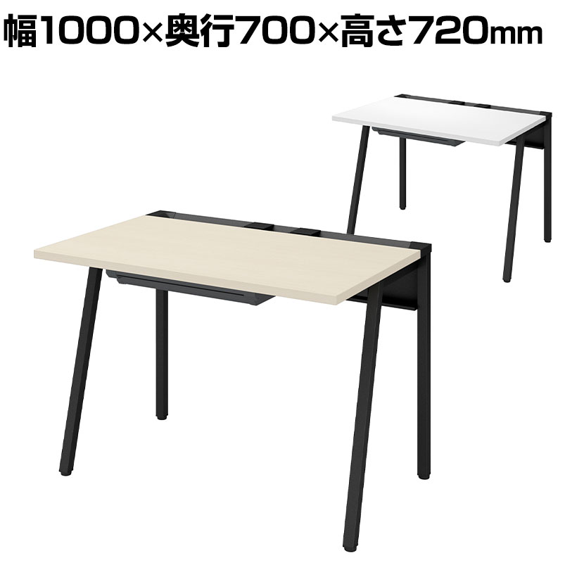 コクヨ リーン LEAN 平机 センター引き出し付き 本体色ブラック 幅1000×奥行700×高さ720mm DLE-H1007-BKオフィスデスク ワークデスク 作業机 デスク パソコンデスク オフィス 事務所 テレワーク 在宅勤務 リモートワーク|オフィス家具通販のオフィスコム
