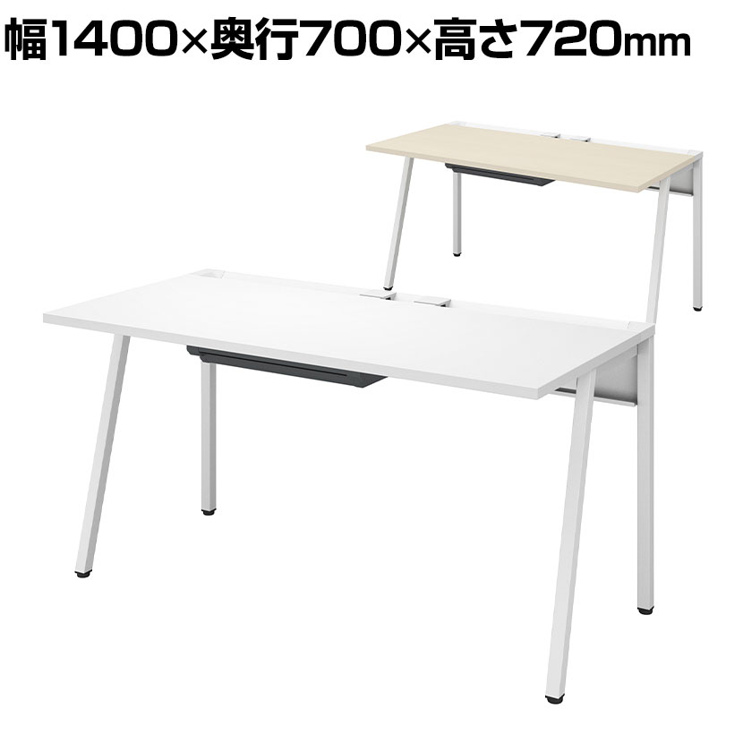 机あたり近所の取り片づけるや納めるに! 何を選べば好いたらしいか迷った潮どきの勉強机手押し車特集 インテリア・寝具・収納-オフィス家具-オフィスデスク