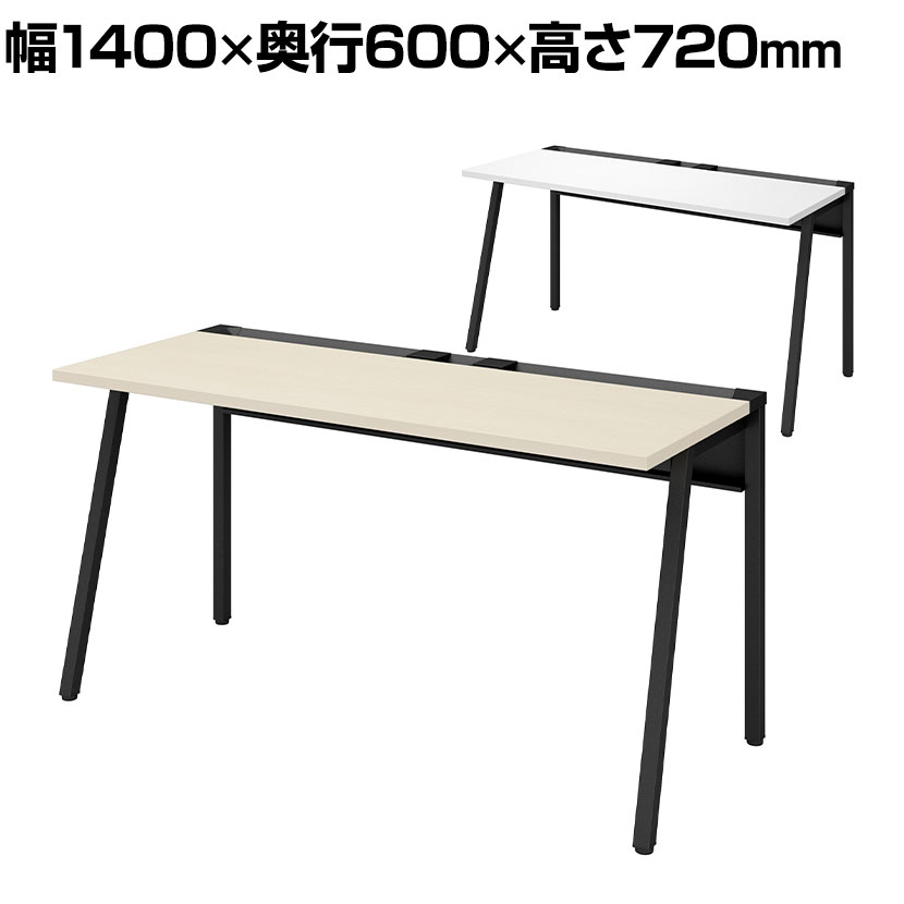 楽天市場】コクヨ リーン LEAN 平机 本体色ブラック 幅800×奥行700×高