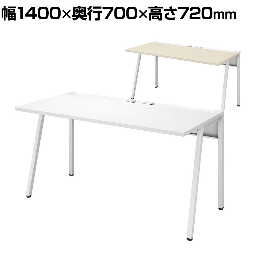 楽天市場】【次回入荷未定】コクヨ リーン LEAN 平机 センター