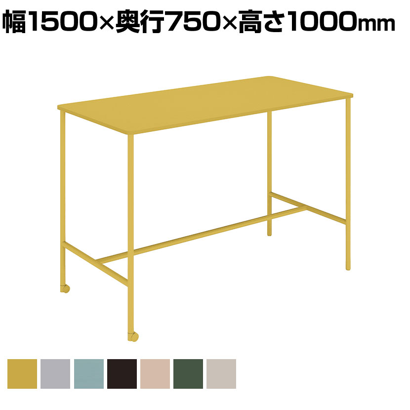 【直接引き取り限定】超美品！定価9万円以上　コクヨ　テーブル 送料無料】 コクヨ WORKFIT ワークフィット 会議テーブル