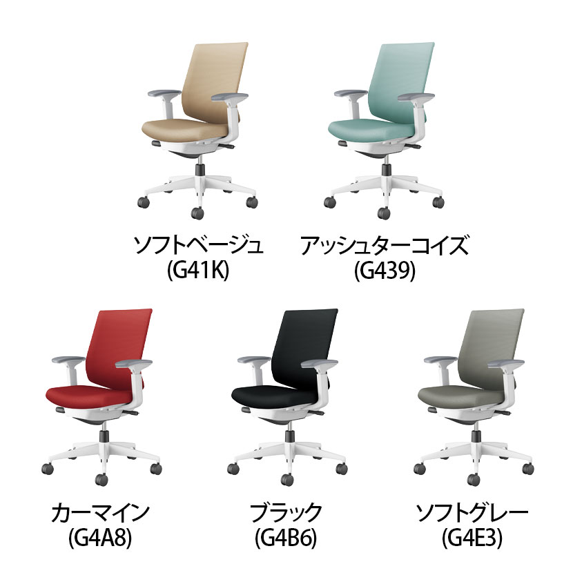 ウィザード4 Wizard4 オフィスチェア アディショナルバック 肘なし アルミポリッシュ脚 本体ホワイトグレー 布 ポリウレタン巻きキャスター C06-P402CU-E1G4 コクヨ オフィスチェア<br>デスクチェア PCチェア パソコンチェア オフィスチェアー チェアー 椅子 オフィス家具 ...