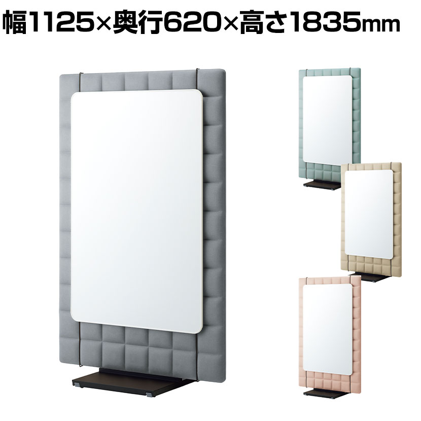 コクヨ スクリーン フォーレ Fore ムービングパネル ホワイトボード付き パネルブース キャスター付き 幅1125×奥行620×高さ1835mm PFR-SW11MW
