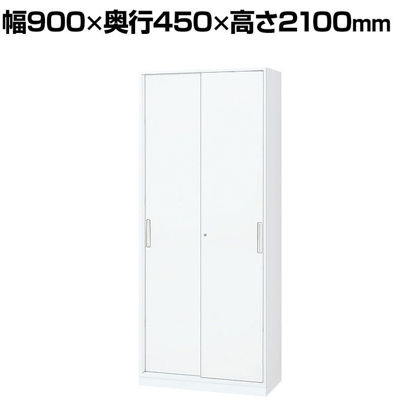 楽天市場】コクヨ システム収納 エディア 2枚引き違い戸 下置き用