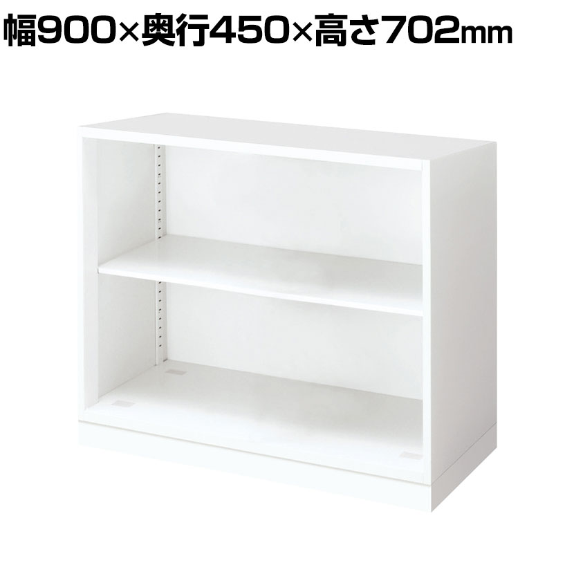 コクヨ エディア EDIA 収納 スタンダード ホワイト オープン 下置き 幅900&times;奥行450&times;高さ702mm BWU-K39SAW-K｜オフィス家具通販のオフィスコム 35,224円