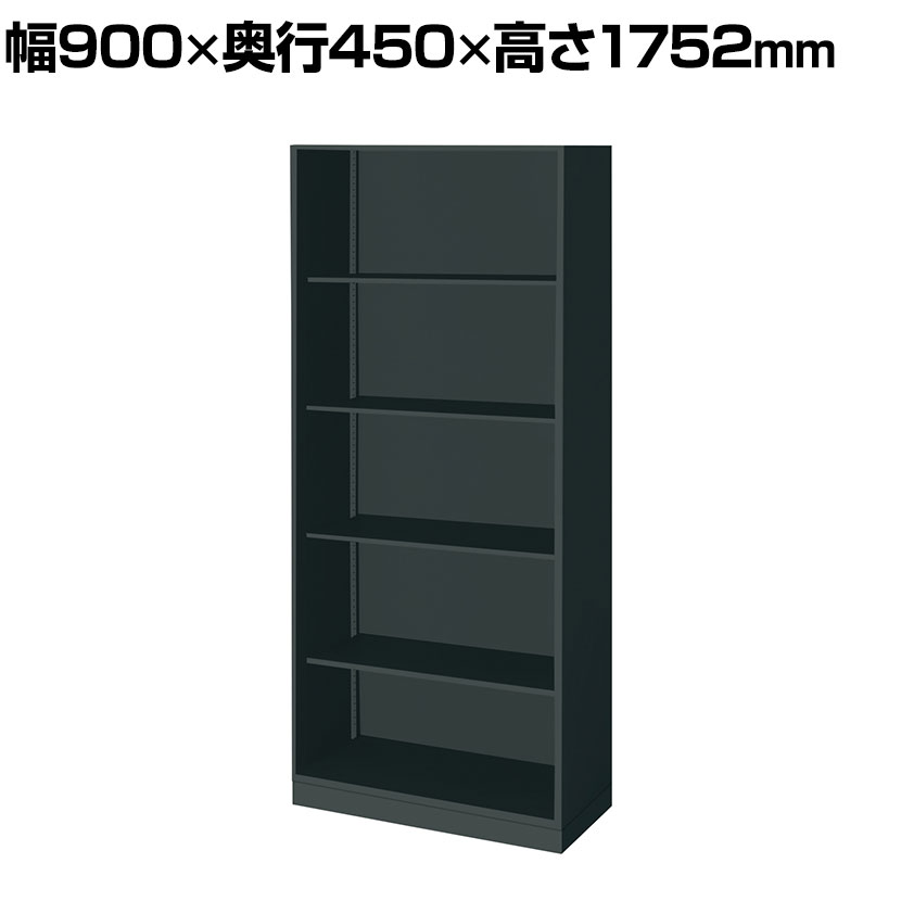 コクヨ エディア EDIA 収納 ブラック オープン 下置き 幅900×奥行450×高さ1752mm BWU-K79E6A-K|オフィス家具通販のオフィスコム