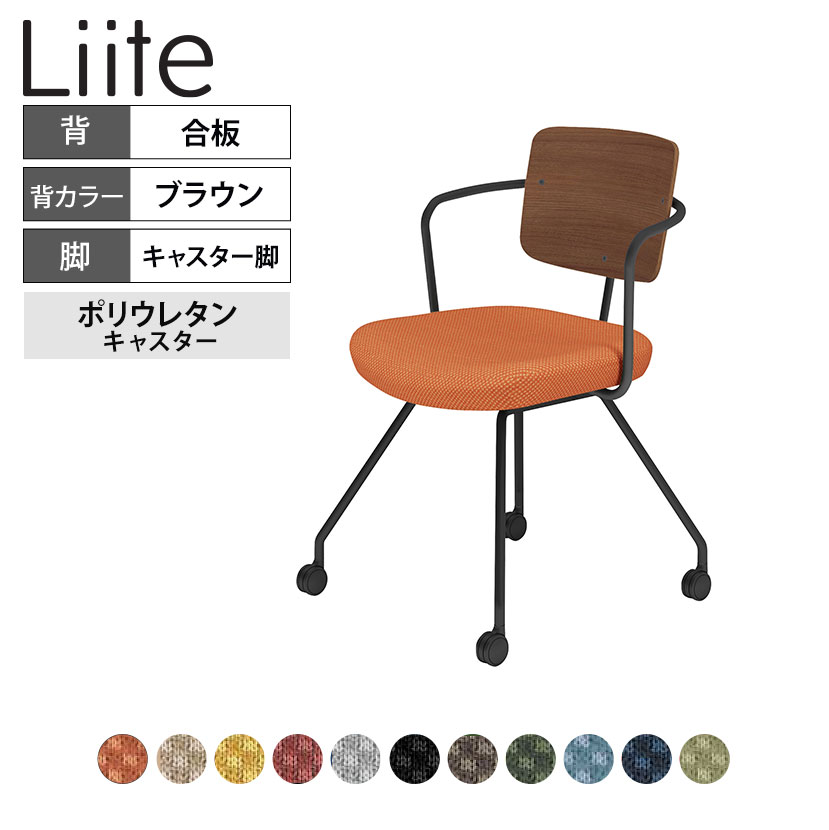 楽天市場】コクヨ 会議イス ミーティングチェア DAYS OFFICE stock