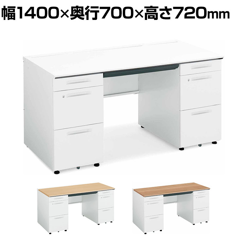 コクヨ iSデスク 両袖デスク スチールデスク A4タイプ 本体ホワイト 幅1400×奥行700×高さ720mm SD-ISN147CAAS|オフィス家具通販のオフィスコム