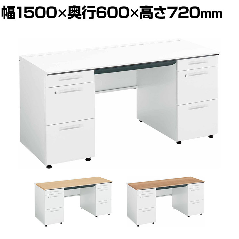 コクヨ iSデスク 両袖デスク スチールデスク A4タイプ 本体ホワイト 幅1500×奥行600×高さ720mm SD-ISN156CAAS|オフィス家具通販のオフィスコム
