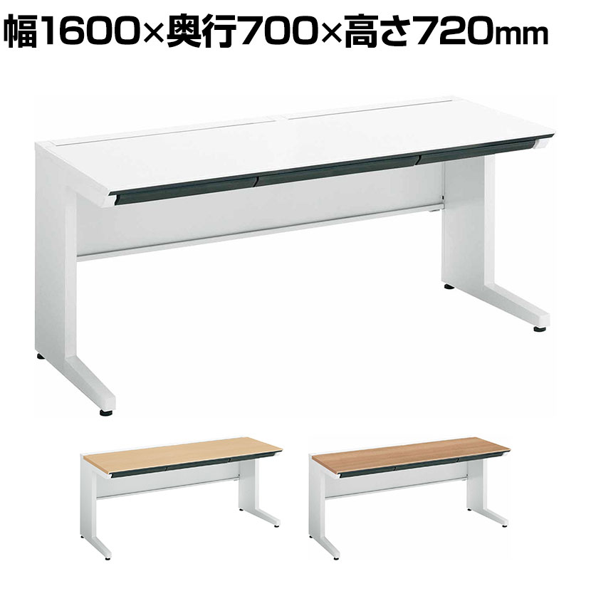 コクヨ iSデスク スタンダードデスク スチールデスク 平机 センター引き出し付き 本体ホワイト 幅1600×奥行700×高さ720mm SD-ISN167CLS|オフィス家具通販のオフィスコム