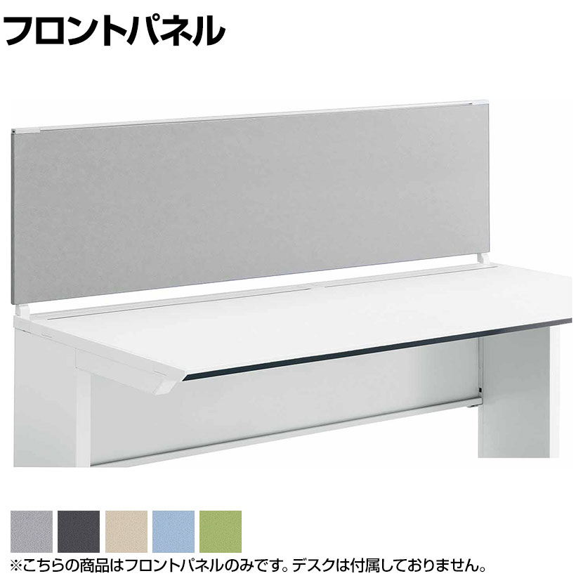 コクヨ品番 SDV-VS762SWCLHSNE5N デスクトップパネル　ＷＶ　Ｔ３４　左側サイドワイドローパー W1600xD34xH1220 [オプション]コクヨ iSデスク デスクトップパネル エンド