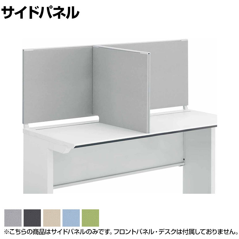 コクヨ品番 SDV-VS660SWCRHSNQ1N デスクトップパネル　ＷＶ　Ｔ３４　右側サイドワイドローパー W1600xD34xH1070 コクヨ 品番SDV-VS660SWCRHSNQ1N デスクトップパネル ＷＶ Ｔ３４ 右側