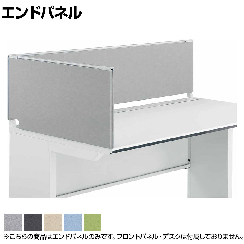 コクヨ品番 SDV-VS633SWMRHSNE1N デスクトップパネル　ＷＶ　Ｔ３４　右側サイドワイドローパー W1300xD34xH1370 タテ型ブラインド タチカワブラインド▽ラインドレープ 100mm幅