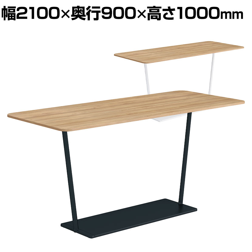 コクヨ リージョン ラウンジテーブル T字脚 ハイテーブル 幅2100×奥行900×高さ1000mm 角形 メラミン天板 脚ブラック LT-RG219H