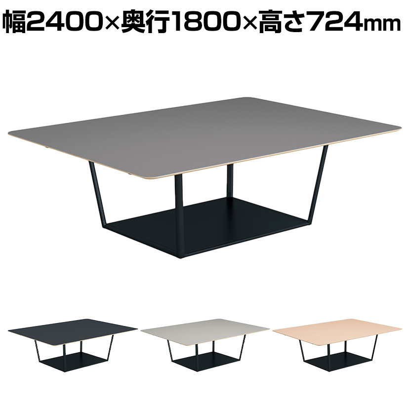 コクヨ リージョン ラウンジテーブル ボックス脚 ミドルテーブル 幅2400×奥行1800×高さ724mm 角形 リノリウム天板 脚ブラック LT-RG2418ME6AF|オフィス家具通販のオフィスコム