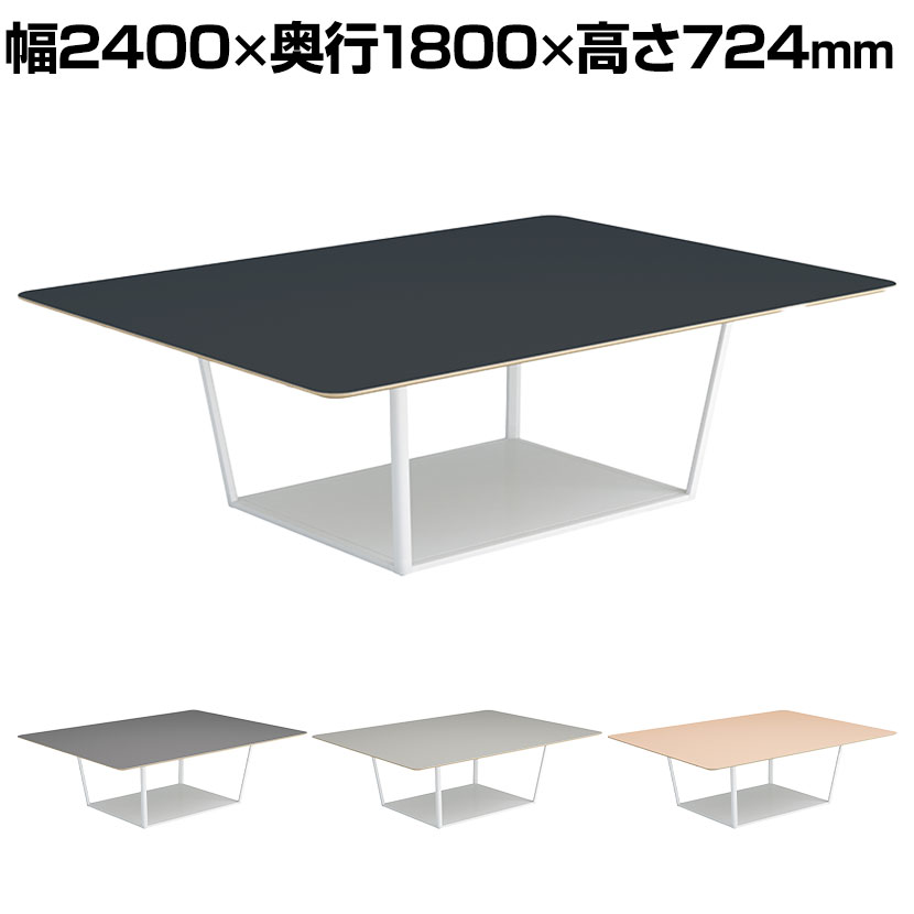 コクヨ リージョン ラウンジテーブル ボックス脚 ミドルテーブル 幅2400×奥行1800×高さ724mm 角形 リノリウム天板 脚ホワイト LT-RG2418MSAAF|オフィス家具通販のオフィスコム