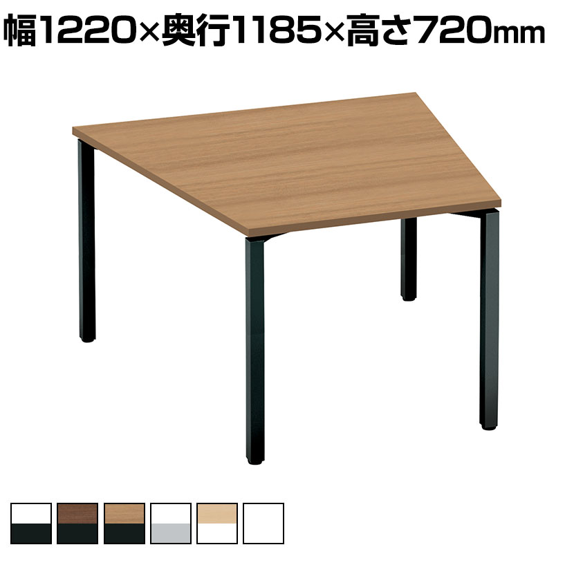 楽天市場】コクヨ 机 ミーティングテーブル ワークテーブル Perso