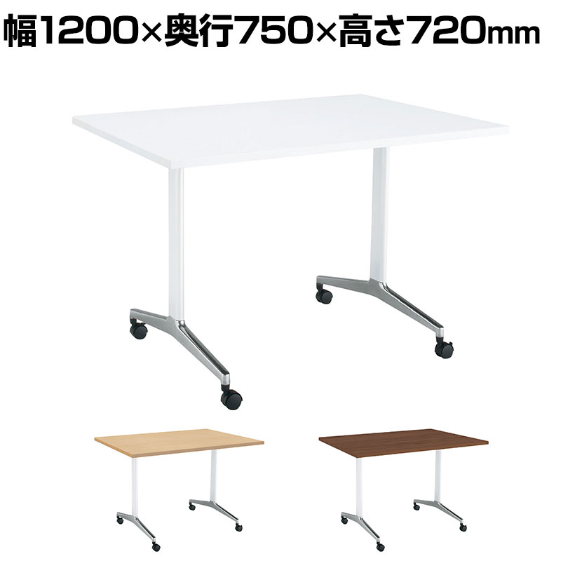 コクヨ JUTO ミーティングテーブル 会議用テーブル 幅1200×奥行750×高さ720mm 角形 スクエアコーナーエッジ T字脚 ポリッシュ脚 キャスタータイプ MT-JTT127P