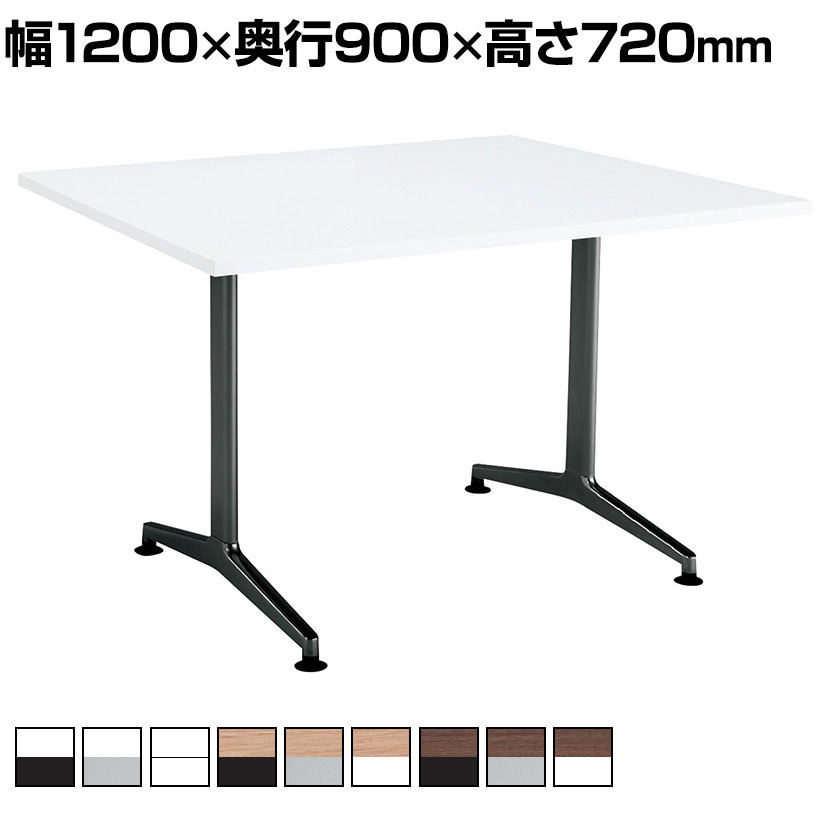 【設置無料】会議用テーブル 4人用 角形 スクエアコーナー T字脚 アジャスター 幅1200&times;奥行900&times;高さ720mm MT-JTT129 コクヨ JUTO ジュート ミーティングテーブル 休憩室｜オフィス家具通販のオフィスコム 43,219円