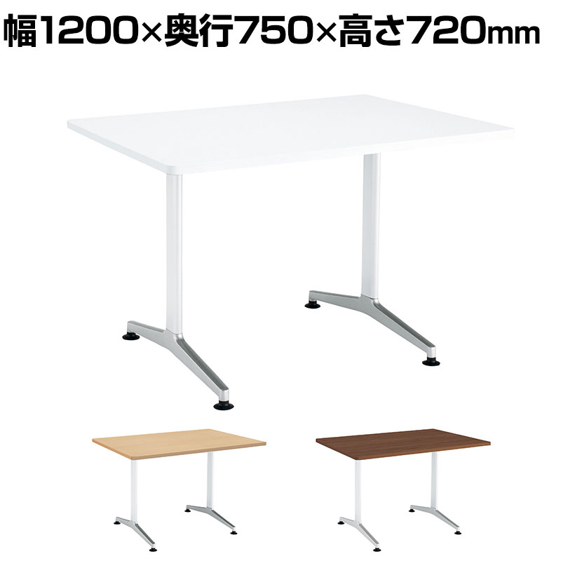 コクヨ JUTO ミーティングテーブル 会議テーブル 幅1200×奥行750×高さ720mm 角形 ラウンドコーナーエッジ T字脚 ポリッシュ脚 アジャスタータイプ MT-JTTR127P