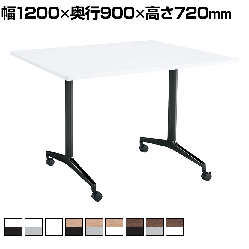 コクヨ JUTO ミーティングテーブル 会議用テーブル 幅1200×奥行900×高さ720mm 角形 ラウンドコーナーエッジ T字脚 塗装脚 キャスタータイプ MT-JTTR129 44,454円