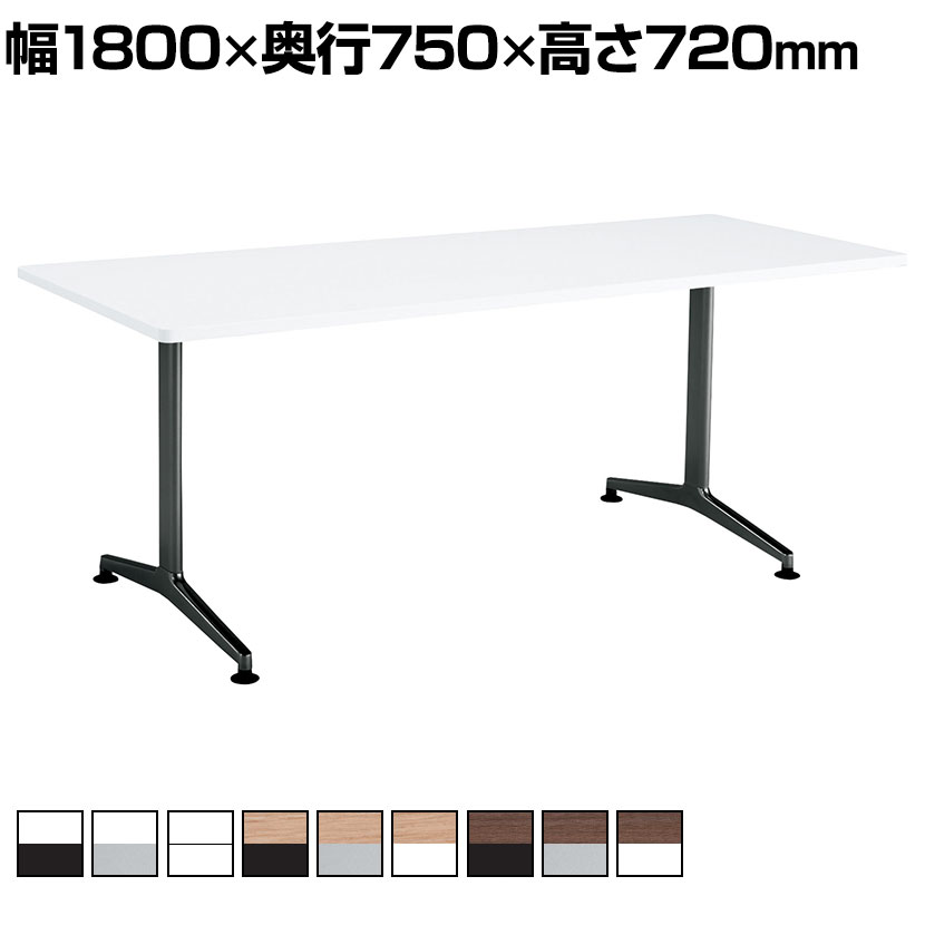 コクヨ JUTO ミーティングテーブル 会議用テーブル 幅1800×奥行750×高さ720mm 角形 ラウンドコーナーエッジ T字脚 塗装脚 アジャスタータイプ MT-JTTR187