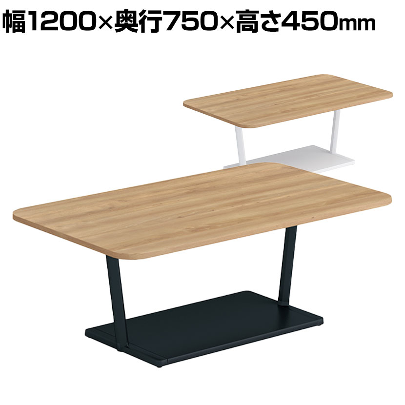 コクヨ リージョン ラウンジテーブル T字脚 ローテーブル 幅1200×奥行750×高さ450mm 角形 メラミン天板 天板ティンバーミディアム LT-RG127L