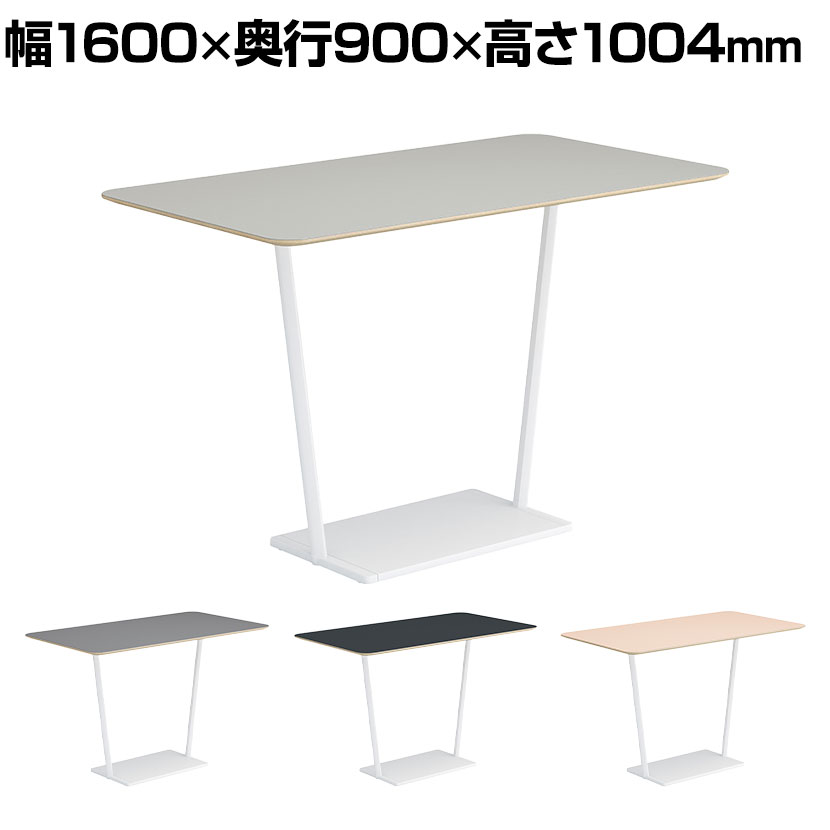 コクヨ リージョン ラウンジテーブル T字脚 ハイテーブル 幅1600&times;奥行900&times;高さ1004mm 角形 リノリウム天板 脚ホワイト LT-RG169HSAAF｜オフィス家具通販のオフィスコム