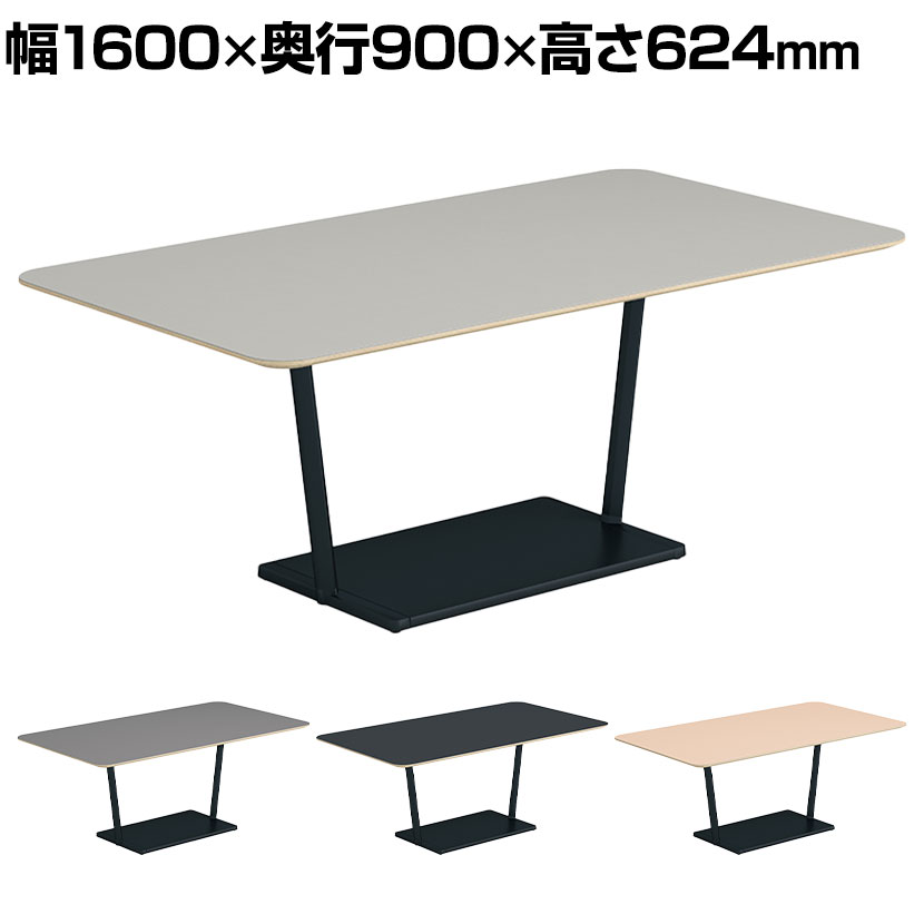 コクヨ リージョン ラウンジテーブル T字脚 ミドルローテーブル 幅1600×奥行900×高さ624mm 角形 リノリウム天板 脚ブラック LT-RG169MLE6AF 108,075円