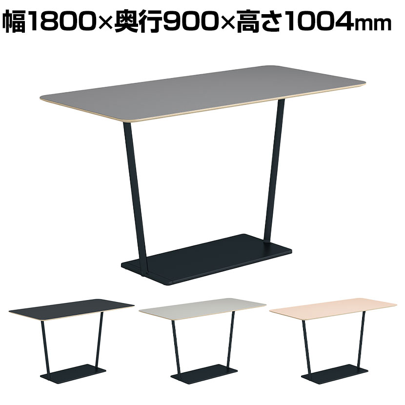 コクヨ リージョン ラウンジテーブル T字脚 ハイテーブル 幅1800×奥行900×高さ1004mm 角形 リノリウム天板 脚ブラック LT-RG189HE6AF