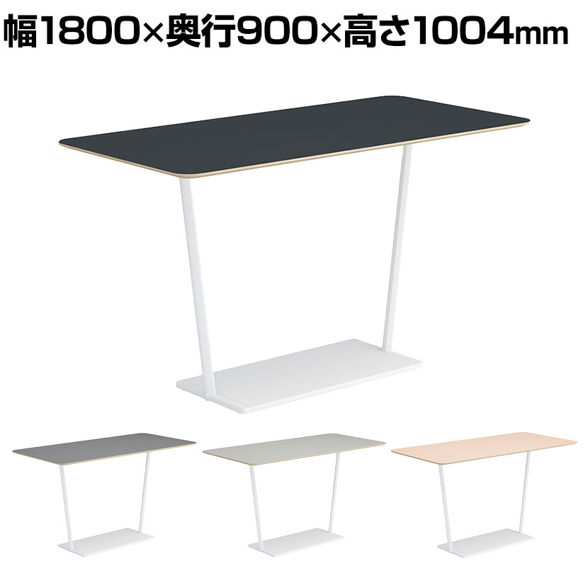 コクヨ リージョン ラウンジテーブル T字脚 ハイテーブル 幅1800&times;奥行900&times;高さ1004mm 角形 リノリウム天板 脚ホワイト LT-RG189HSAAF｜オフィス家具通販のオフィスコム