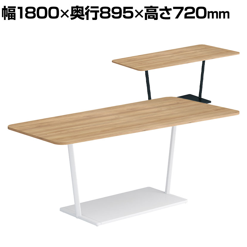 コクヨ リージョン ラウンジテーブル T字脚 ミドルテーブル 幅1800×奥行895×高さ720mm 台形 メラミン天板 天板ティンバーミディアム LT-RGD189M