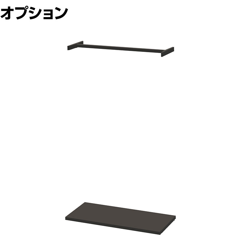 コクヨ イノン iNON パーソナルロッカー 専用オプション コートハンガー 中間用 ブラック 幅900mm｜オフィス家具通販のオフィスコム