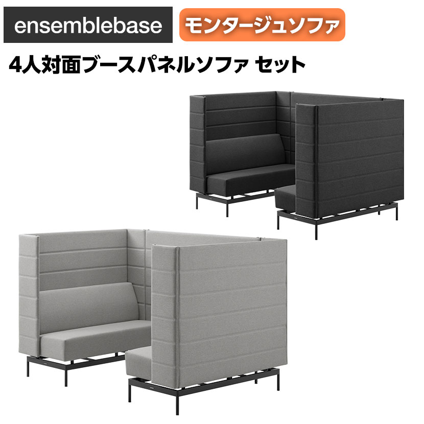 楽天市場】アスプルンド PERSONAL SOFA W1000 ベースドウィズ