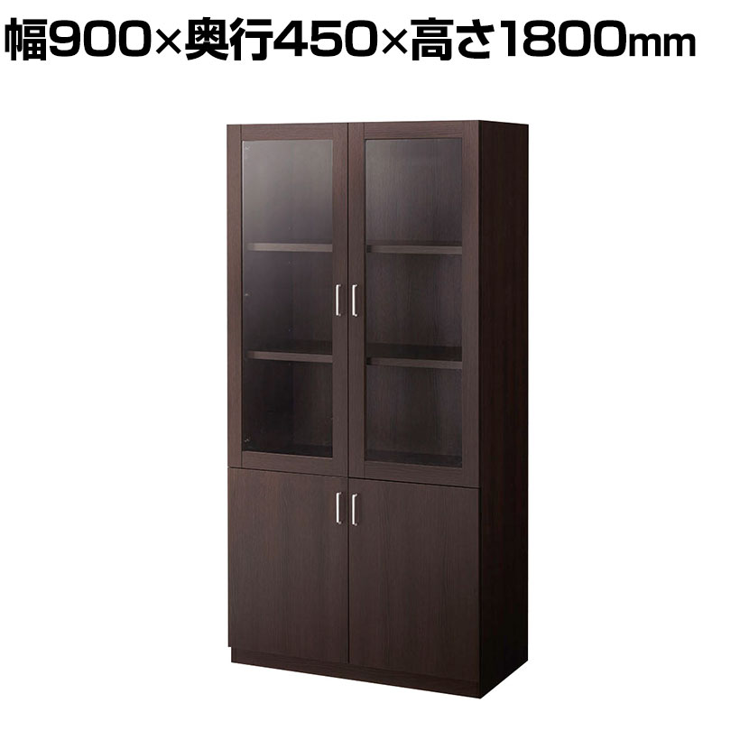 【日本製】プレジデント用書棚 PMシリーズ 役員用両開き書庫 本棚 収納 役員家具 国産 ライオン事務器 PM-918B 幅900&times;奥行450&times;高さ1800mm｜オフィス家具通販のオフィスコム