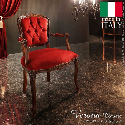 アンティーク調アームチェア② ダイニングチェア チェア 椅子 イス ロココ調 楽天市場】ロココ調家具 チェア ダイニングチェア アンティーク