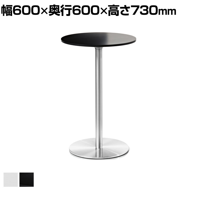 MAGIS PASSE-PARTOUT パッセパトゥー カフェテーブル / ガーデンテーブル Magis PASSE-PARTOUT / マジス パッセパトゥー 円型テーブル