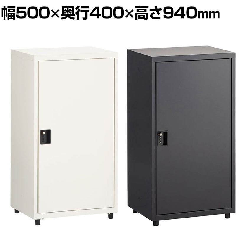 【P5倍20日20~24時限定】スチールパーソナルロッカー ワードローブ 1人用 ダイヤル錠 幅500×奥行400×高さ940mm オフィスロッカー オフィス 収納 事務所 スチールロッカー 鍵付き|オフィス家具通販のオフィスコム