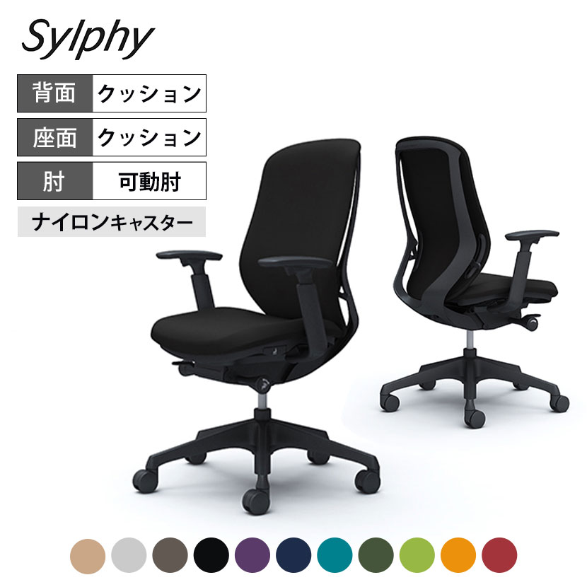 楽天市場】オカムラ シルフィー sylphy ハイバック 背メッシュタイプ 