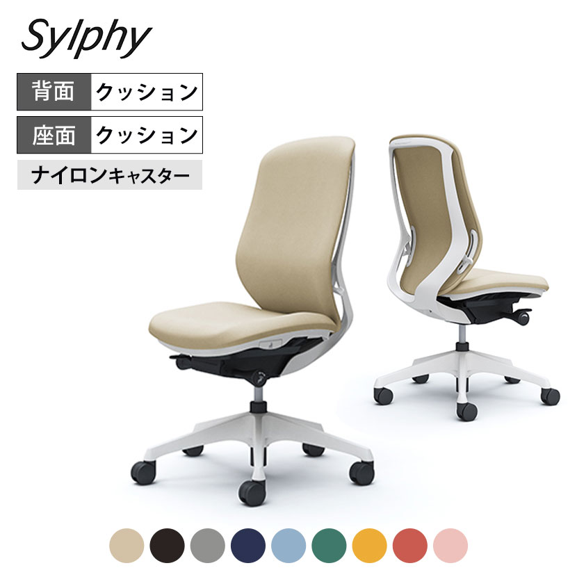 【楽天市場】オカムラ シルフィー sylphy ハイバック 背メッシュ