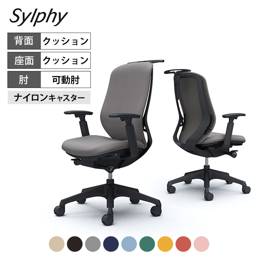 オカムラ　シルフィー　ハイバック　メッシュタイプ　可動肘　ハンガー付き　ブラック 中古】シルフィーメッシュ オカムラ/okamura 肘付ハイバック