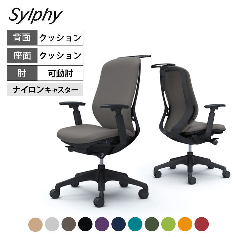 楽天市場】オカムラ シルフィー sylphy ハイバック 背メッシュ