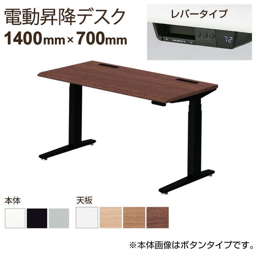 楽天市場】【脚)ブラック・シルバー：次回入荷未定】オカムラ スイフト