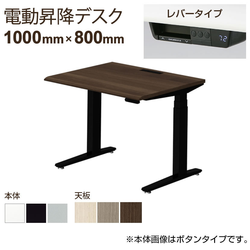 オカムラ 電動昇降デスク スイフト（swift） 幅155cm 奥行80cm ok-3s20nk-mb_050.jpg