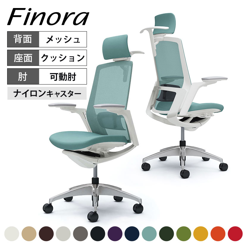 オカムラ フィノラ Finora アジャストアーム エクストラハイバック 座クッション ホワイトパネル ポリッシュ脚 ホワイトボディ ハンガー・ランバー付き C78DCZ 岡村製作所 オフィスチェア 事務椅子 デスクチェア ワークチェア テレワーク リモートワーク