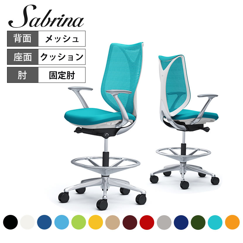 オカムラ サブリナ Sabrina チェア ハイチェア デザインアーム ホワイトボディ ハンガー無し ランバー無し C843HW メッシュチェア ワークチェア デスクチェア 肘付き チェアー PCチェア 事務椅子 イス 椅子 チェア いす メッシュ アームレスト