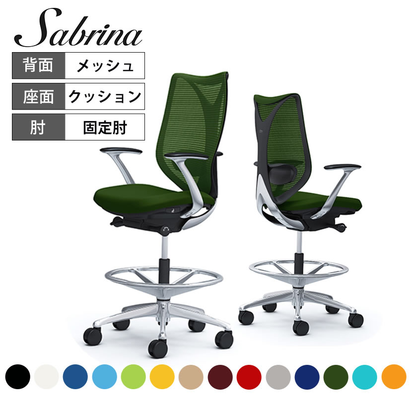 オカムラ サブリナ Sabrina チェア ハイチェア デザインアーム ブラックボディ ハンガー無し ランバー付き C843HX メッシュチェア ワークチェア デスクチェア 肘付き チェアー PCチェア 事務椅子 イス 椅子 チェア いす メッシュ アームレスト